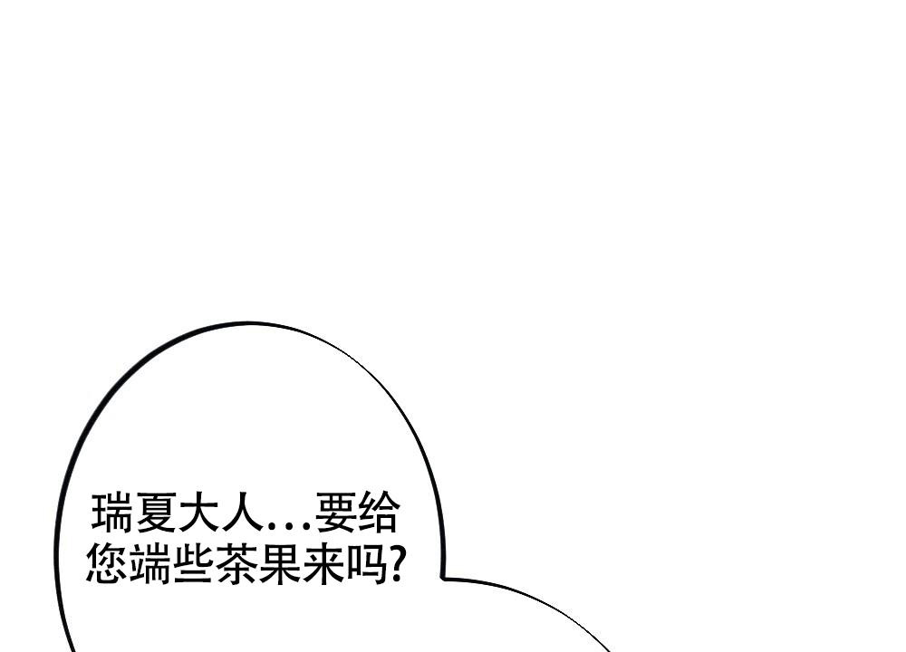 离别之歌漫画,第14话2图