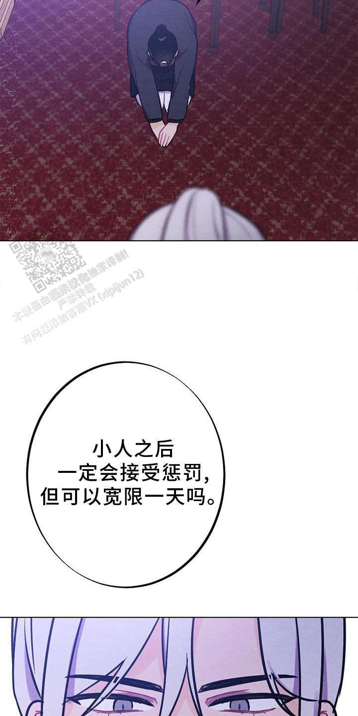 离别之歌中文版叫什么漫画,第37话1图