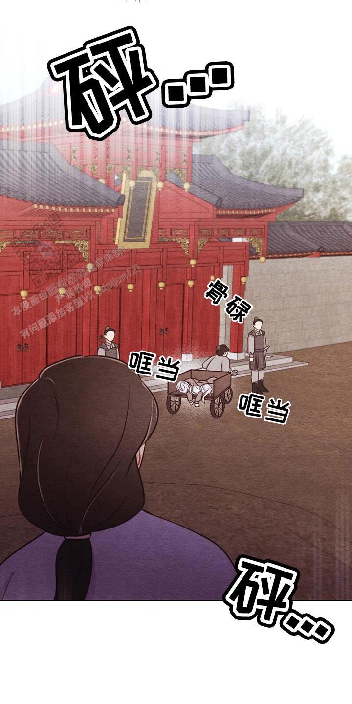 离别之歌中文版叫什么漫画,第47话1图