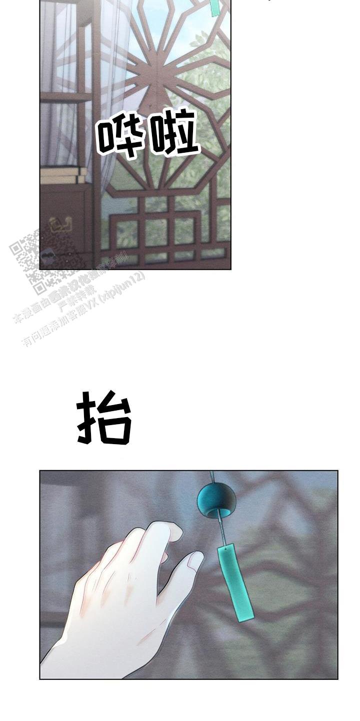 离别之歌中文版叫什么漫画,第65话1图