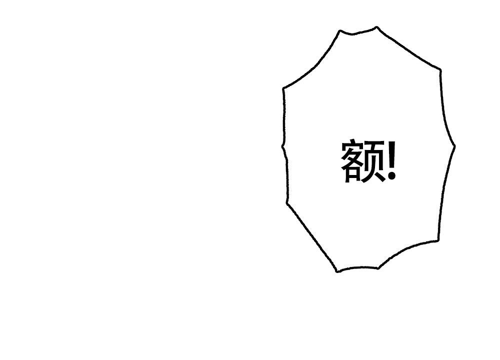 离别之歌中文版叫什么漫画,第10话2图