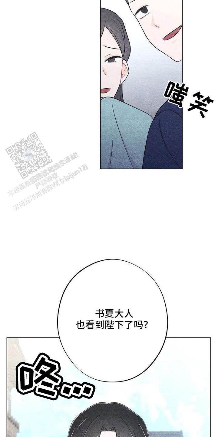 离别之歌中文版叫什么漫画,第42话2图