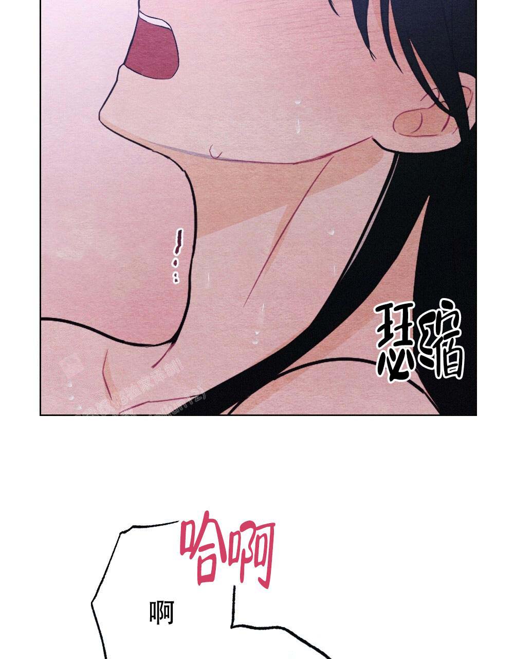 离别之歌中文版叫什么漫画,第22话1图