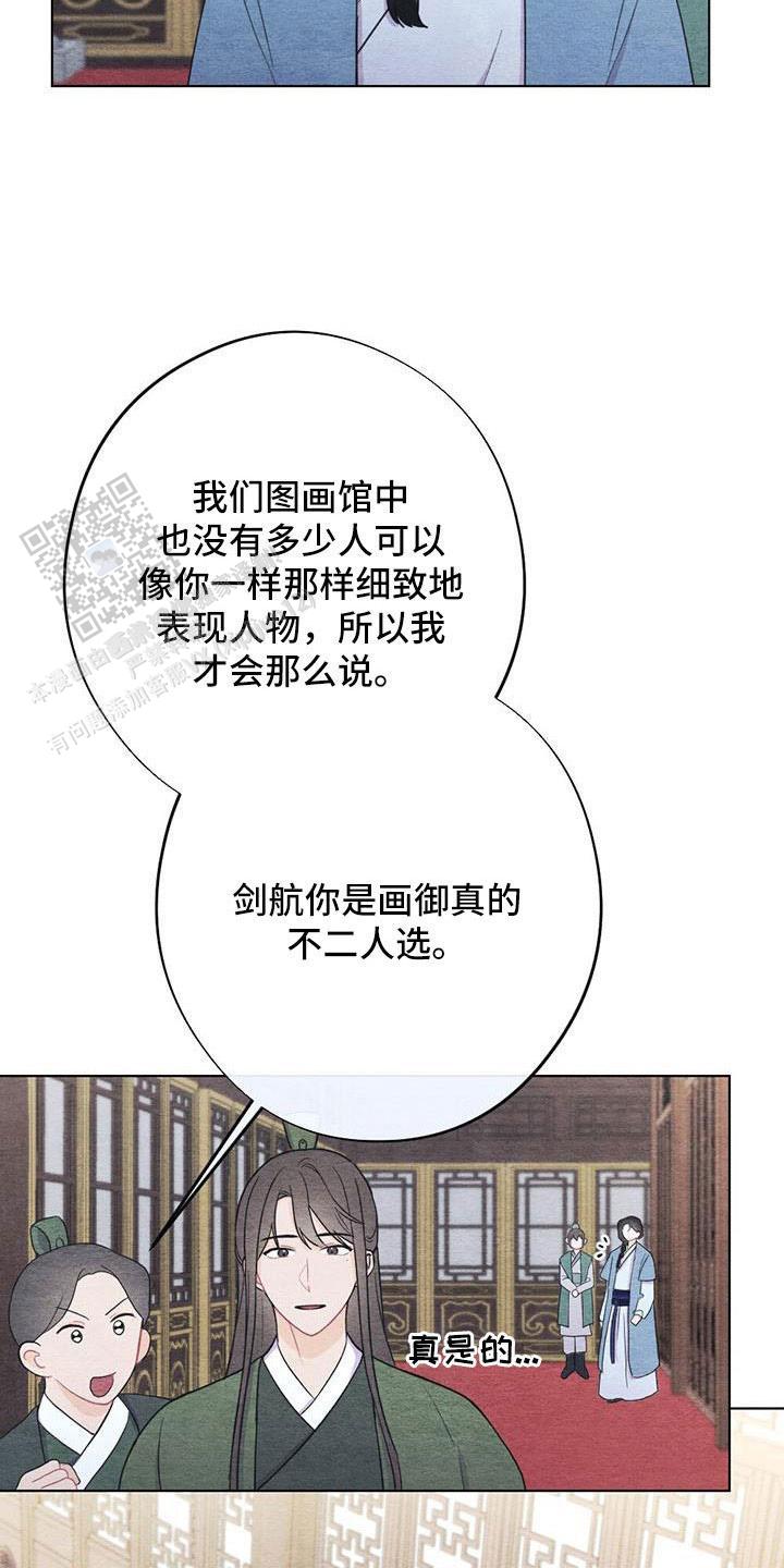 离别歌视频漫画,第40话2图