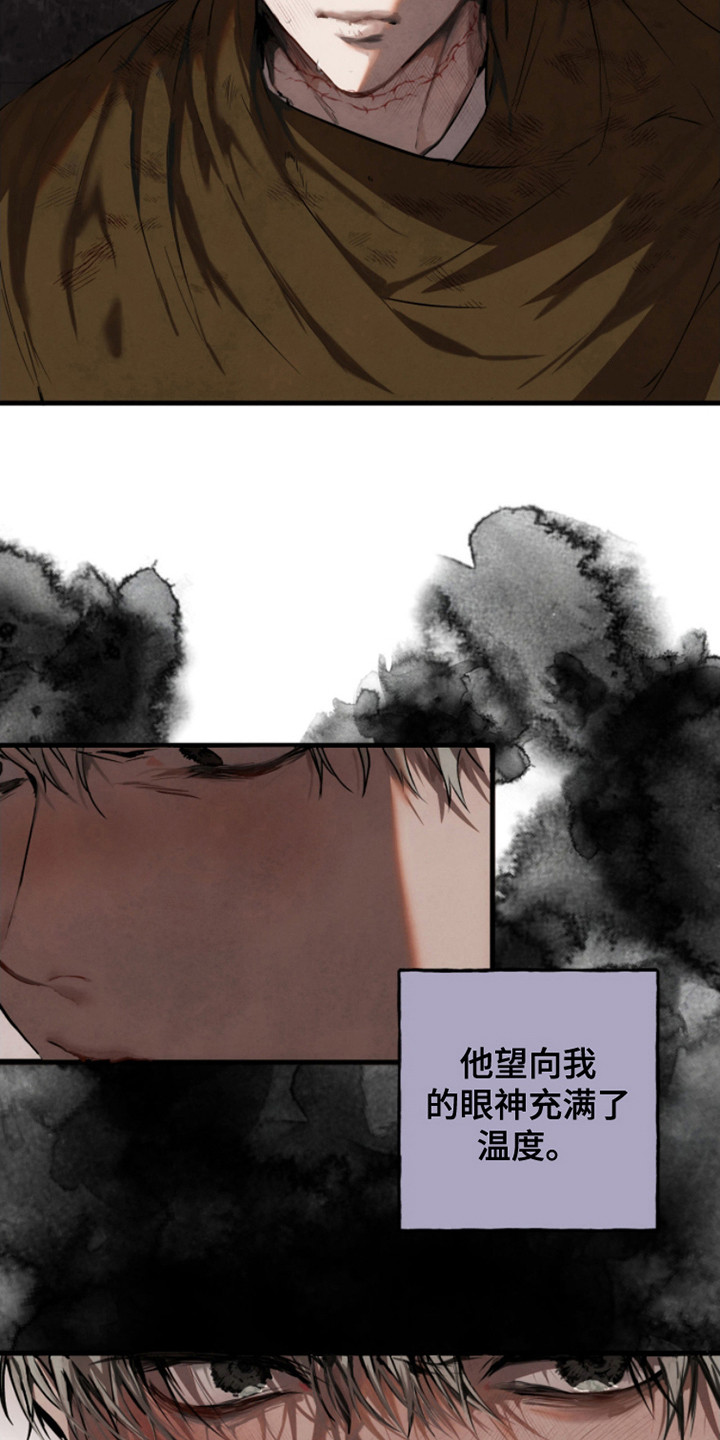 信徒圣痕漫画,第13话1图
