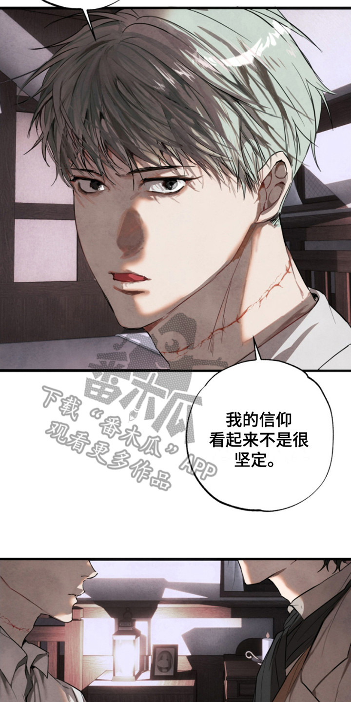 信徒圣痕漫画,第5话2图