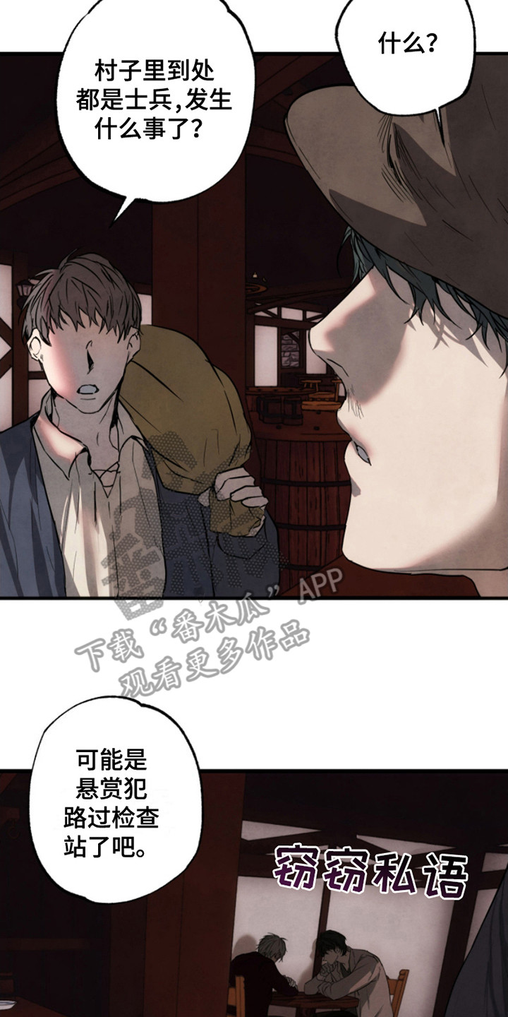 信徒信经宣告文漫画,第13话1图