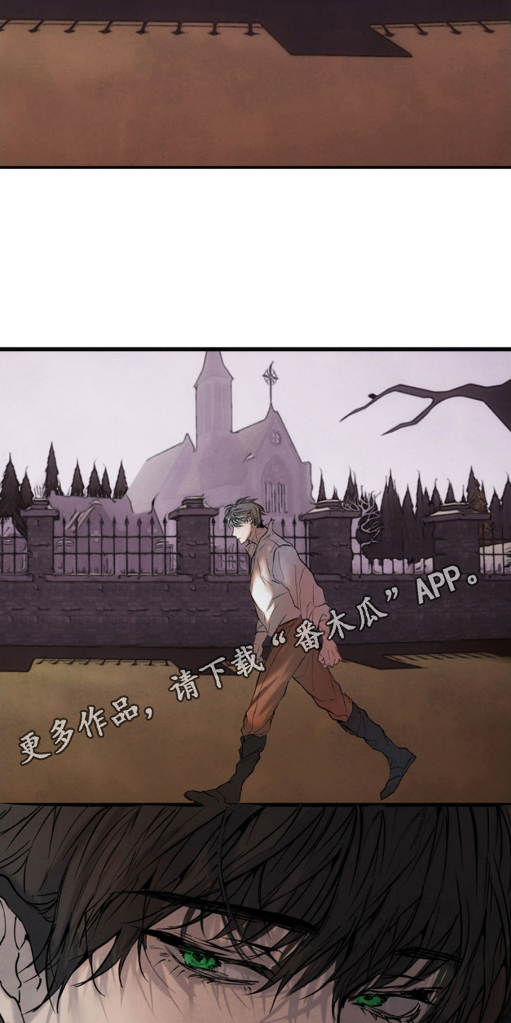 信徒圣痕漫画,第9话1图
