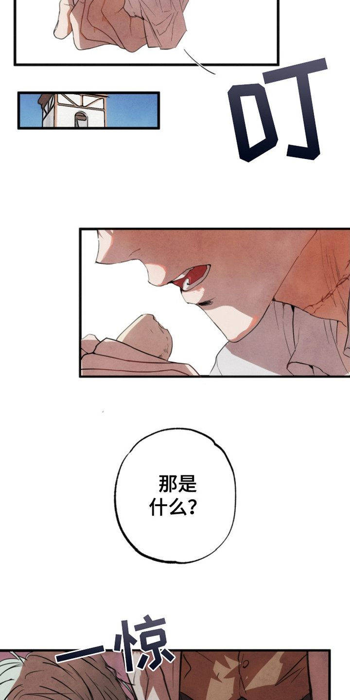 信徒圣痕漫画,第4话1图
