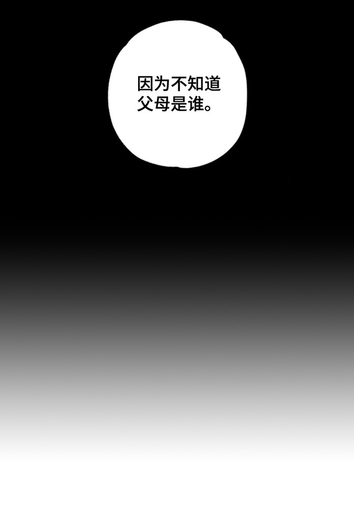 新途胜灯泡拆卸安全问题漫画,第3话2图