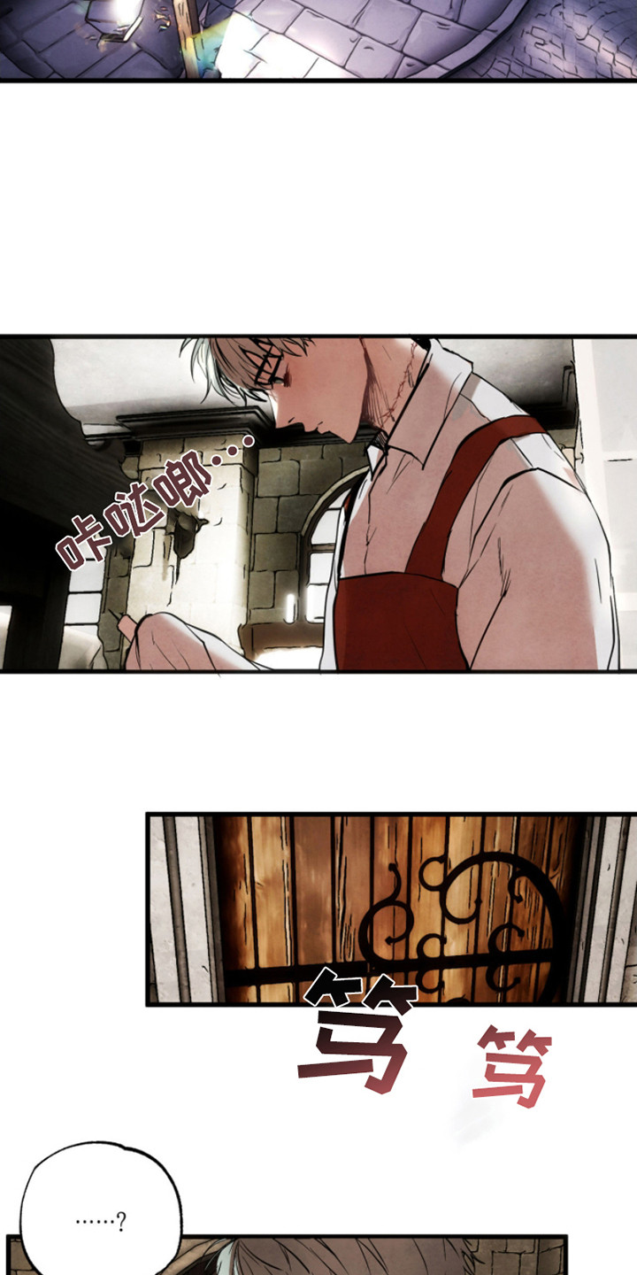 信徒圣痕漫画,第3话2图