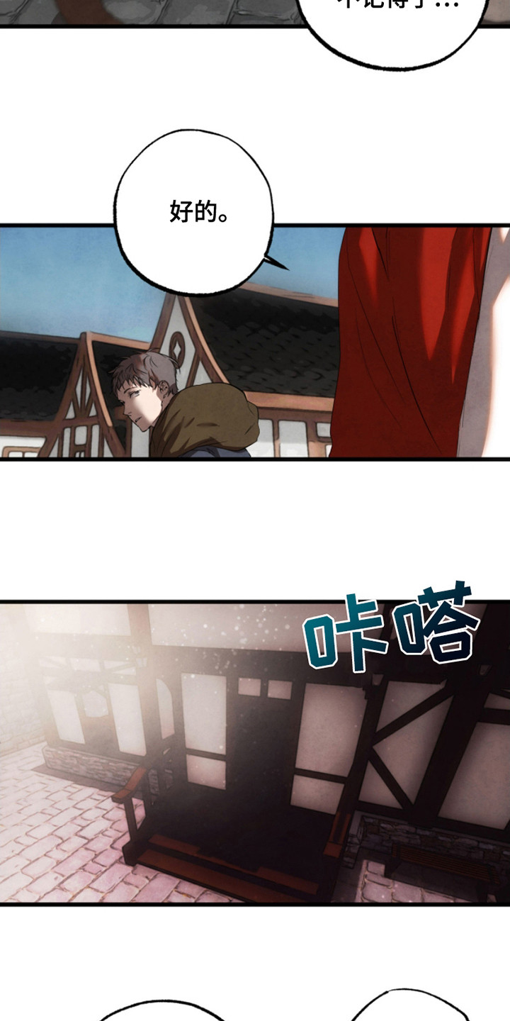 信徒圣痕漫画,第13话2图