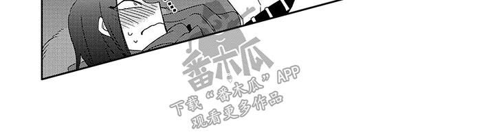 三头地狱犬漫画,第6话1图