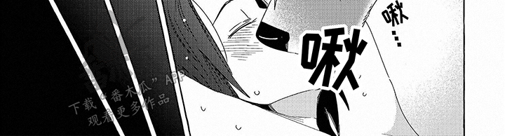 三头地狱犬漫画,第14话2图