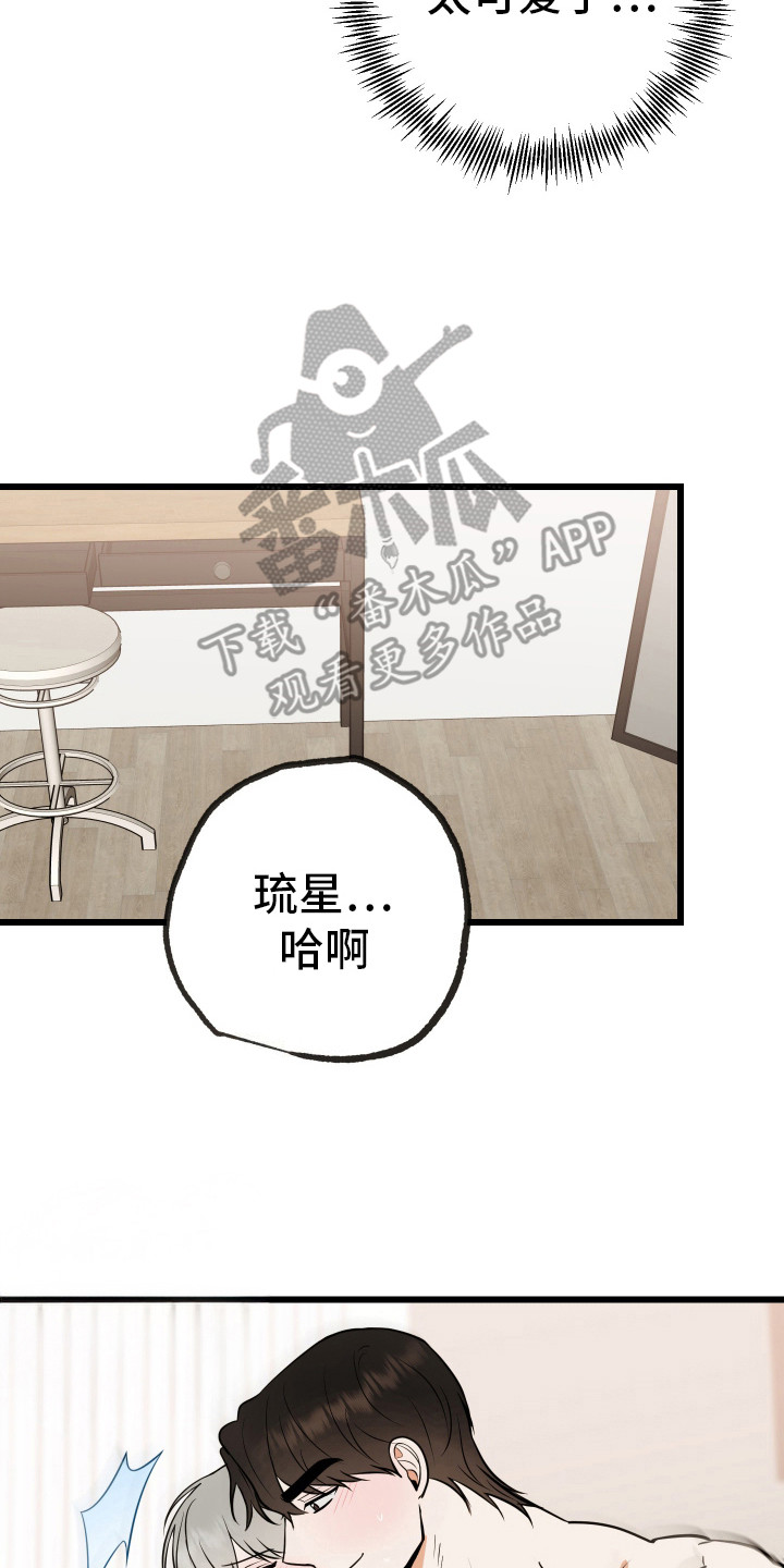 可恶的退货流程漫画,第10话2图