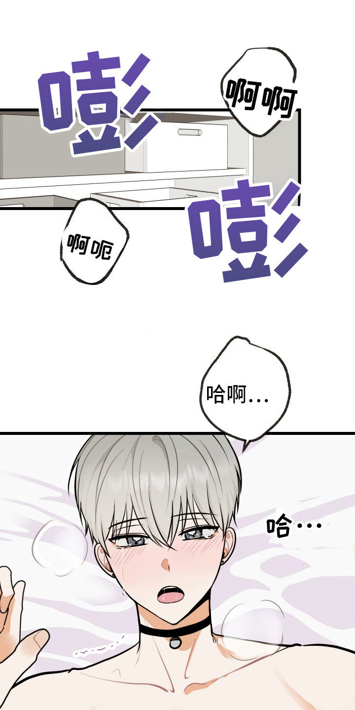 可恶的退货流程漫画,第10话1图