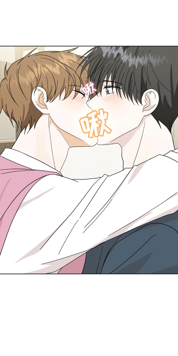 跨次元定制漫画,第8话1图