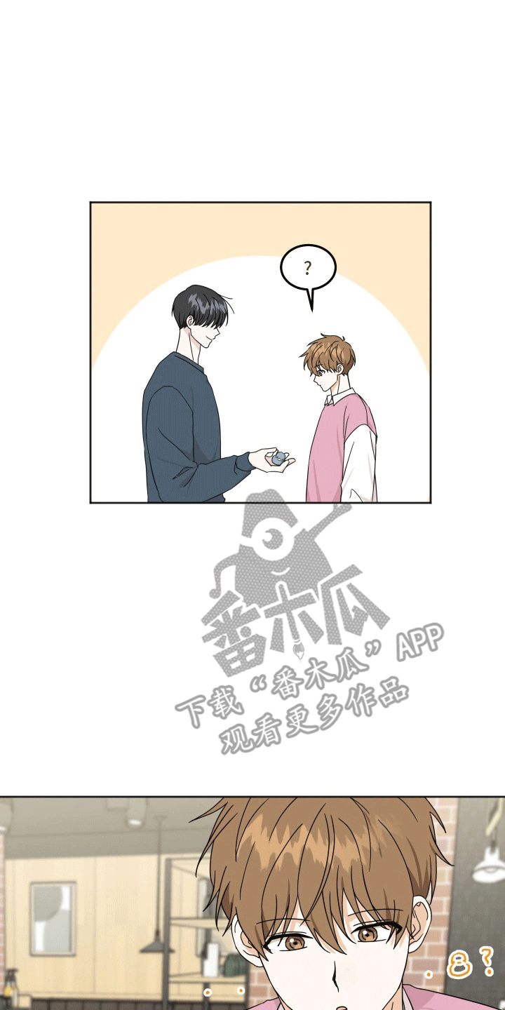 跨次元定制漫画,第7话1图