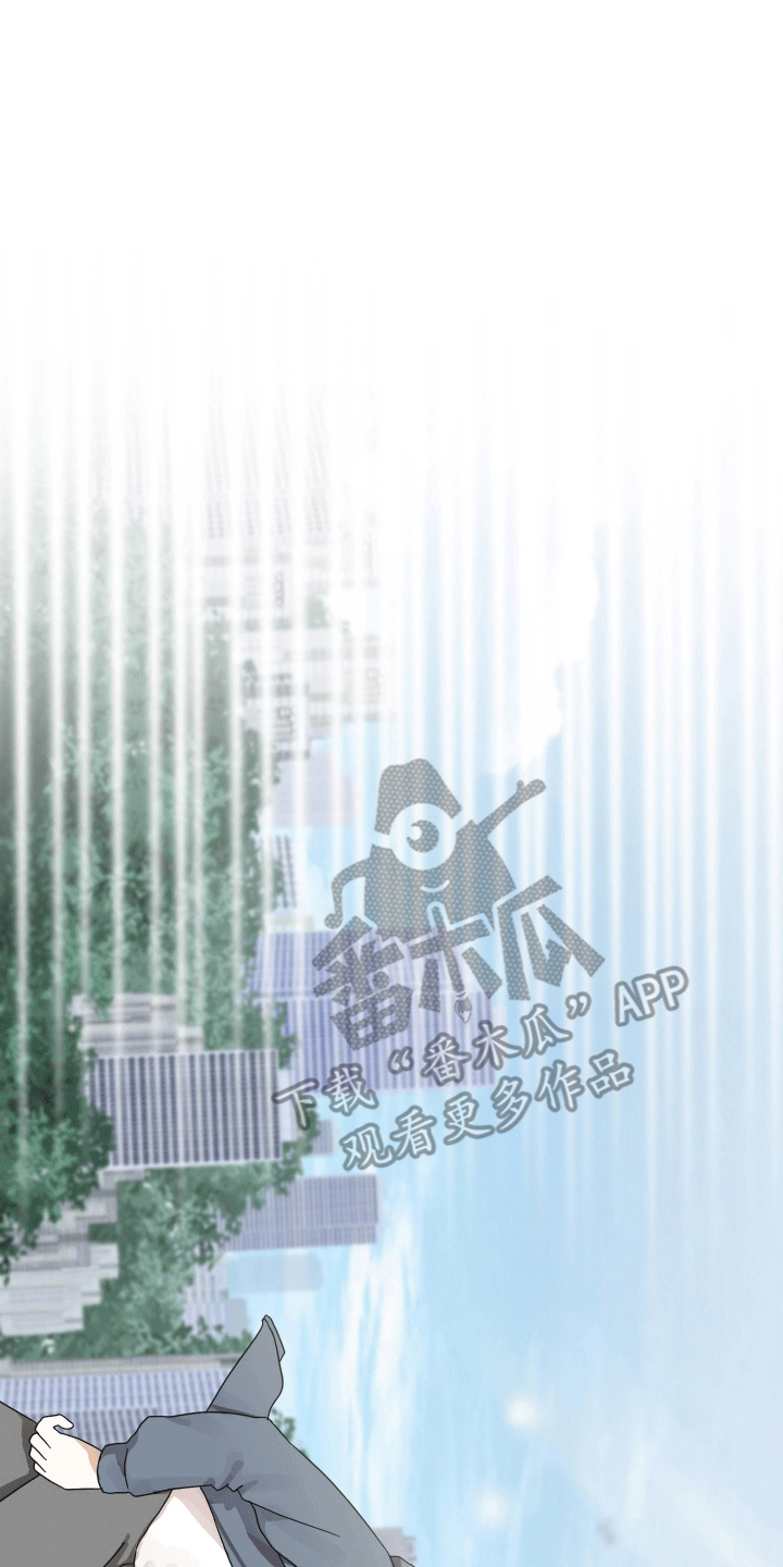 跨次元定制漫画,第13话2图