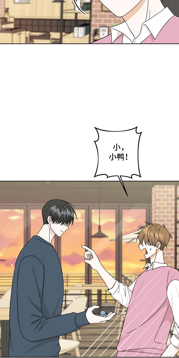 跨次元定制漫画,第7话1图