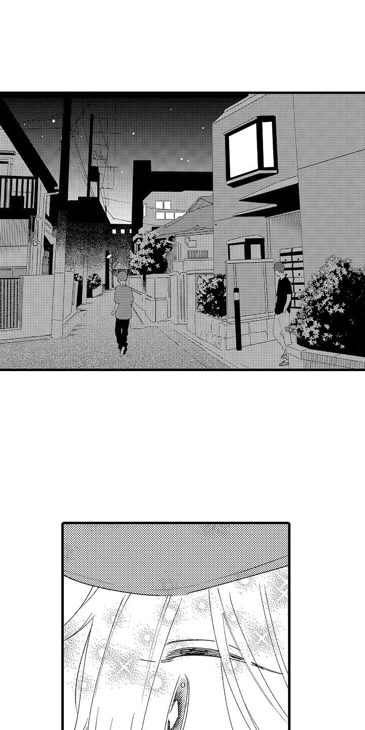 双锁关漫画,第2话1图
