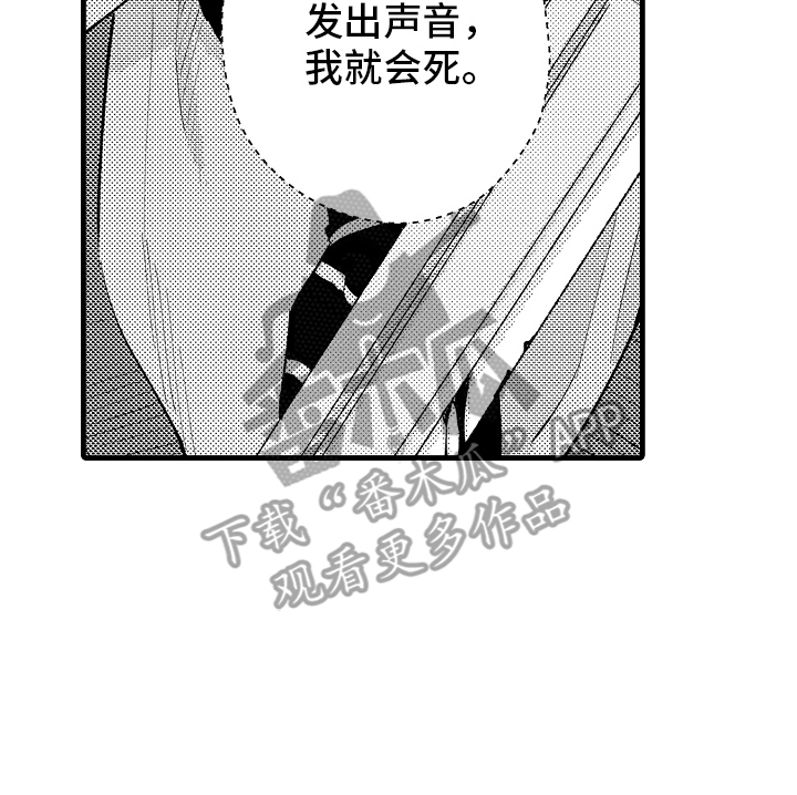 双锁关漫画,第10话1图