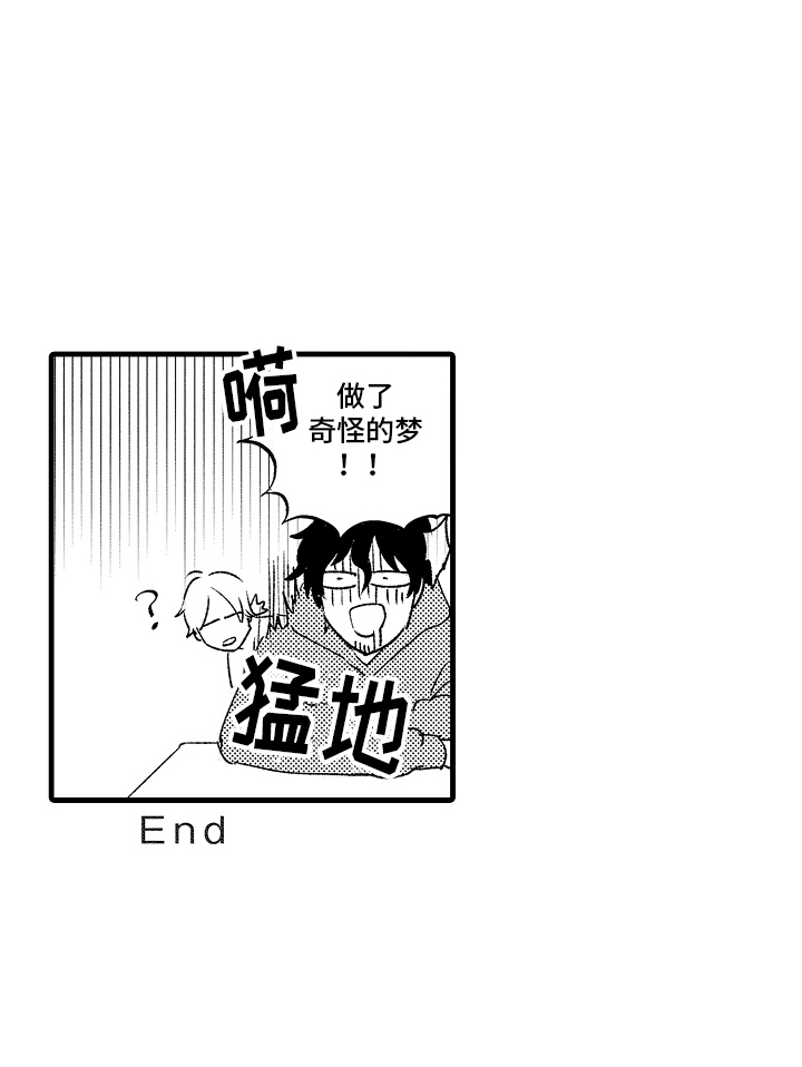 双锁关漫画,第21话1图