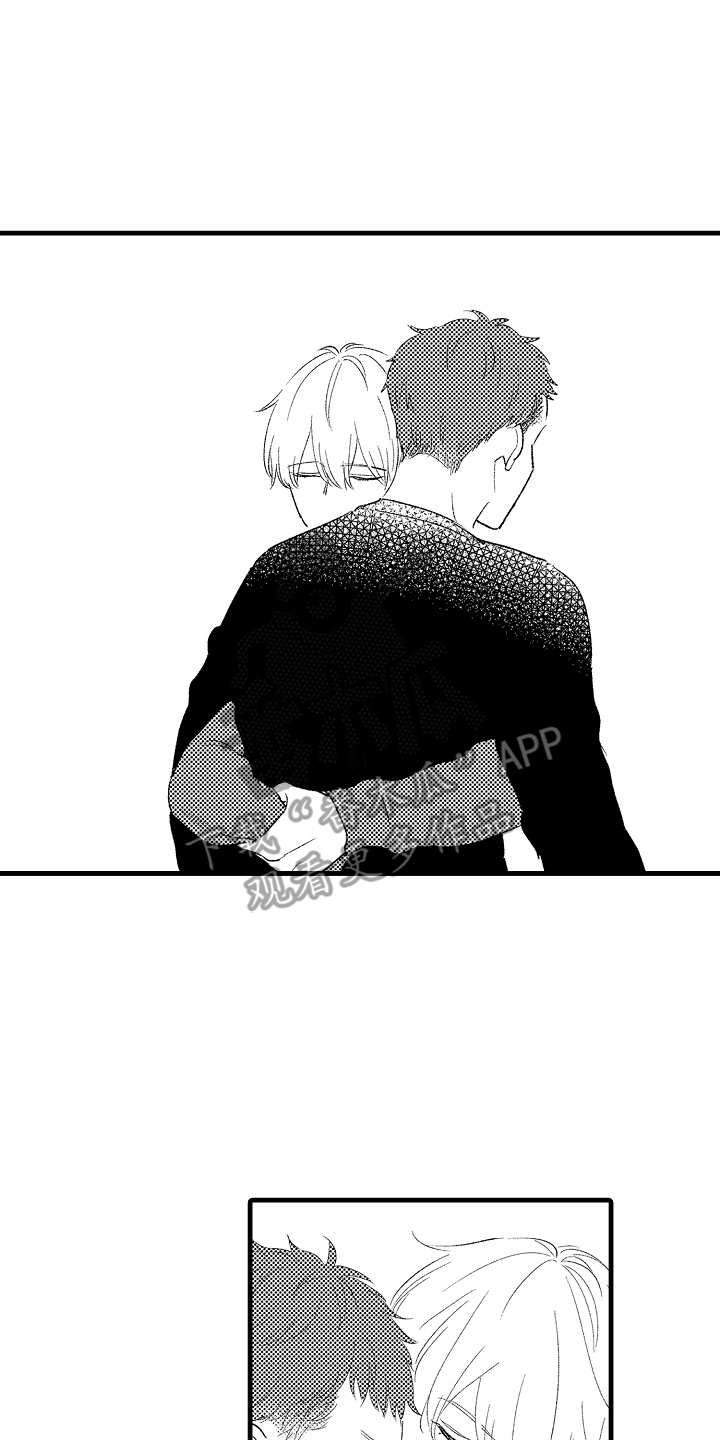 双锁关漫画,第8话2图