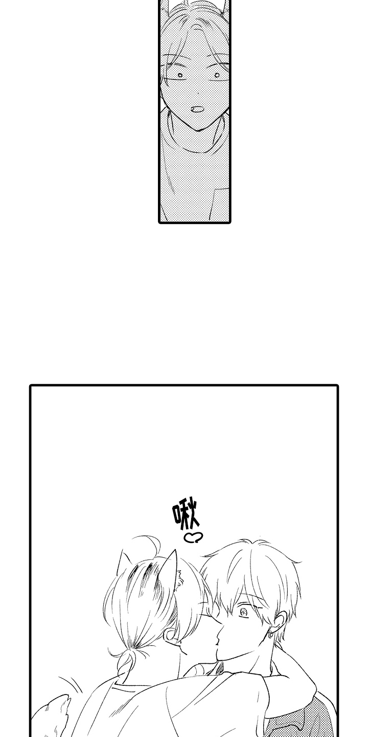 双锁结编法图解步骤漫画,第21话1图