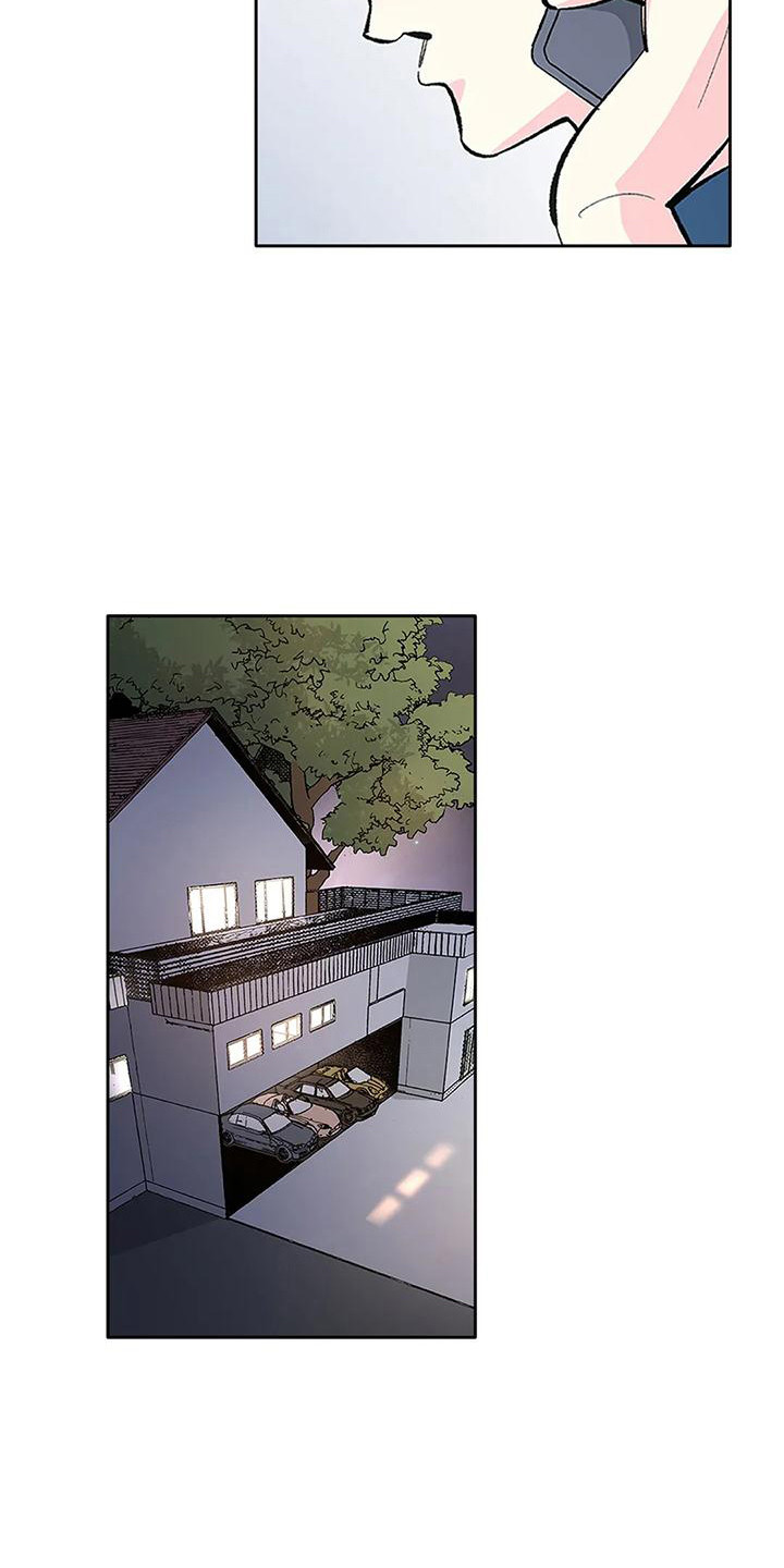 不变的乌托邦漫画,第15话2图