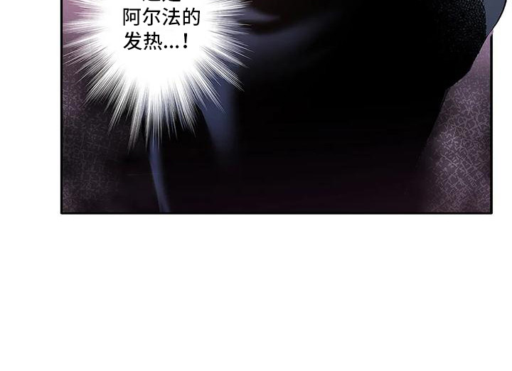 不变的情缘撕心裂肺原唱漫画,第6话1图