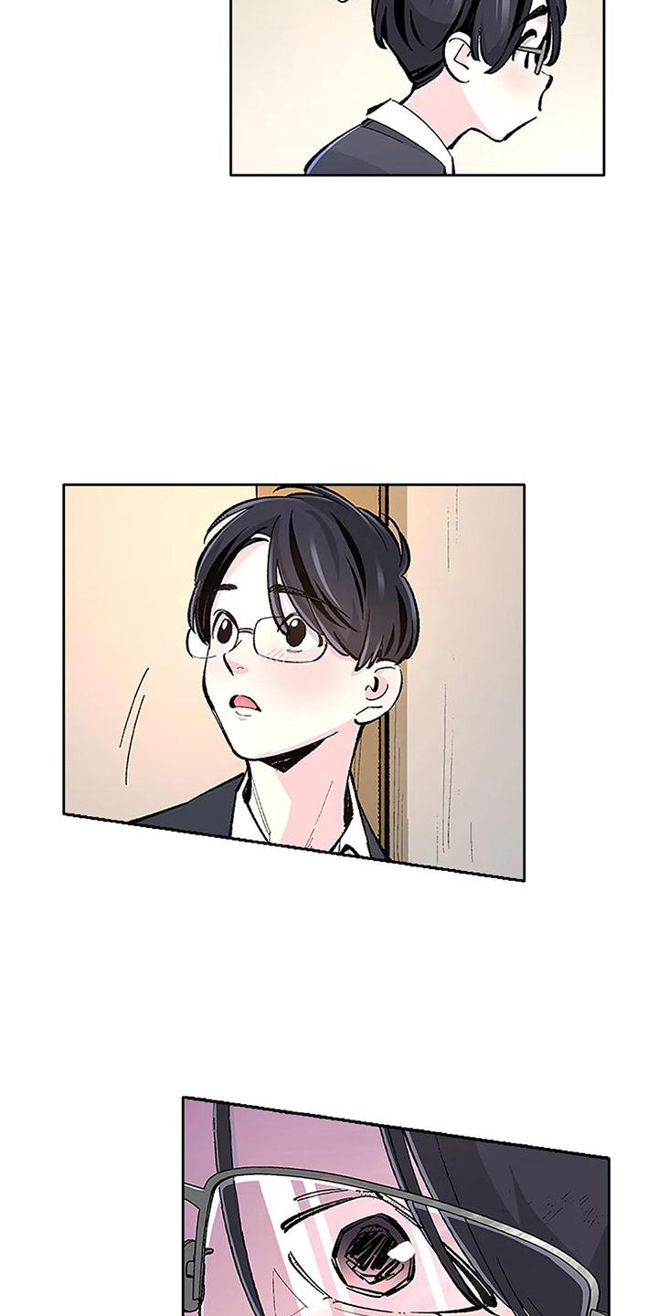 不变的情缘撕心裂肺原唱漫画,第6话1图