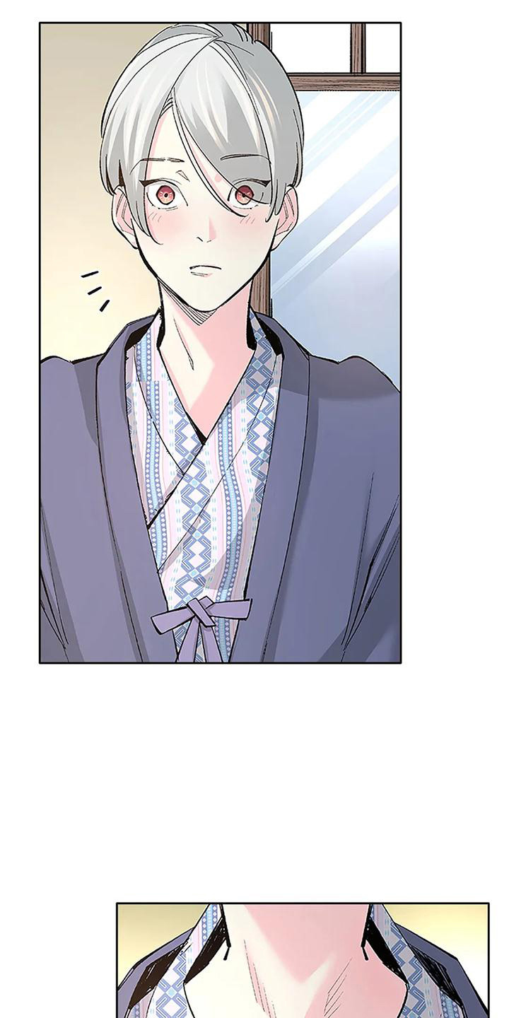 不变的情缘撕心裂肺原唱漫画,第26话2图