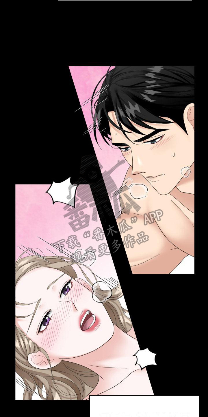 组长的职责有哪些漫画,第19话1图