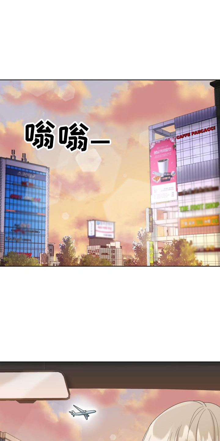 组长的权限漫画,第9话2图