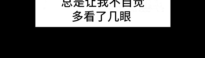 组长的职责有哪些漫画,第19话1图