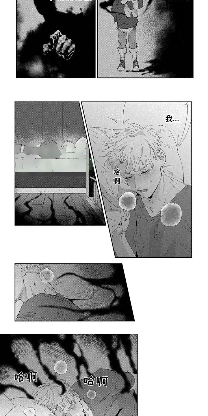 死神庇佑漫画,第1话1图