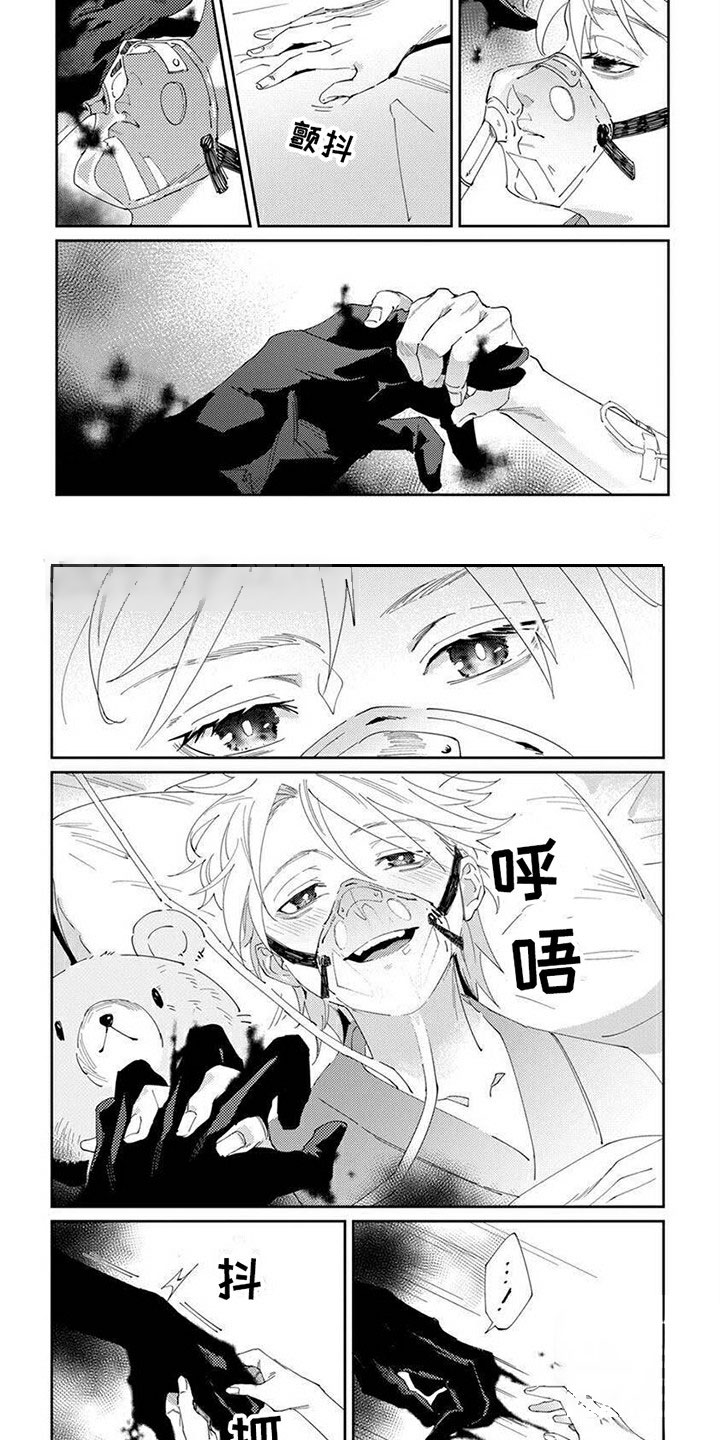 死神笔记动漫在线观看免费漫画,第1话2图