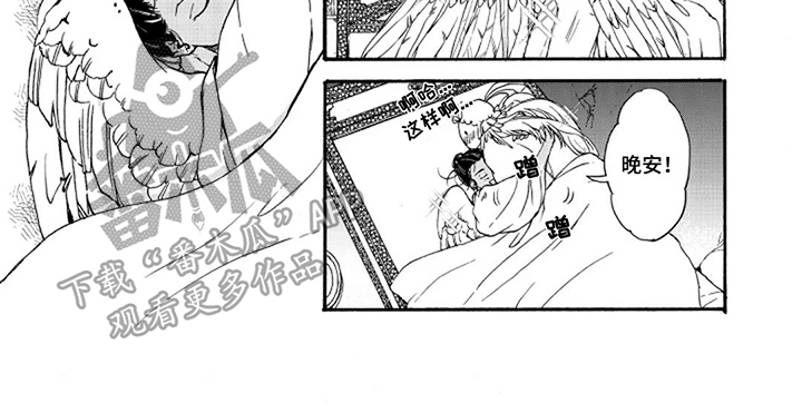 圣洁羽翼漫画,第29话2图