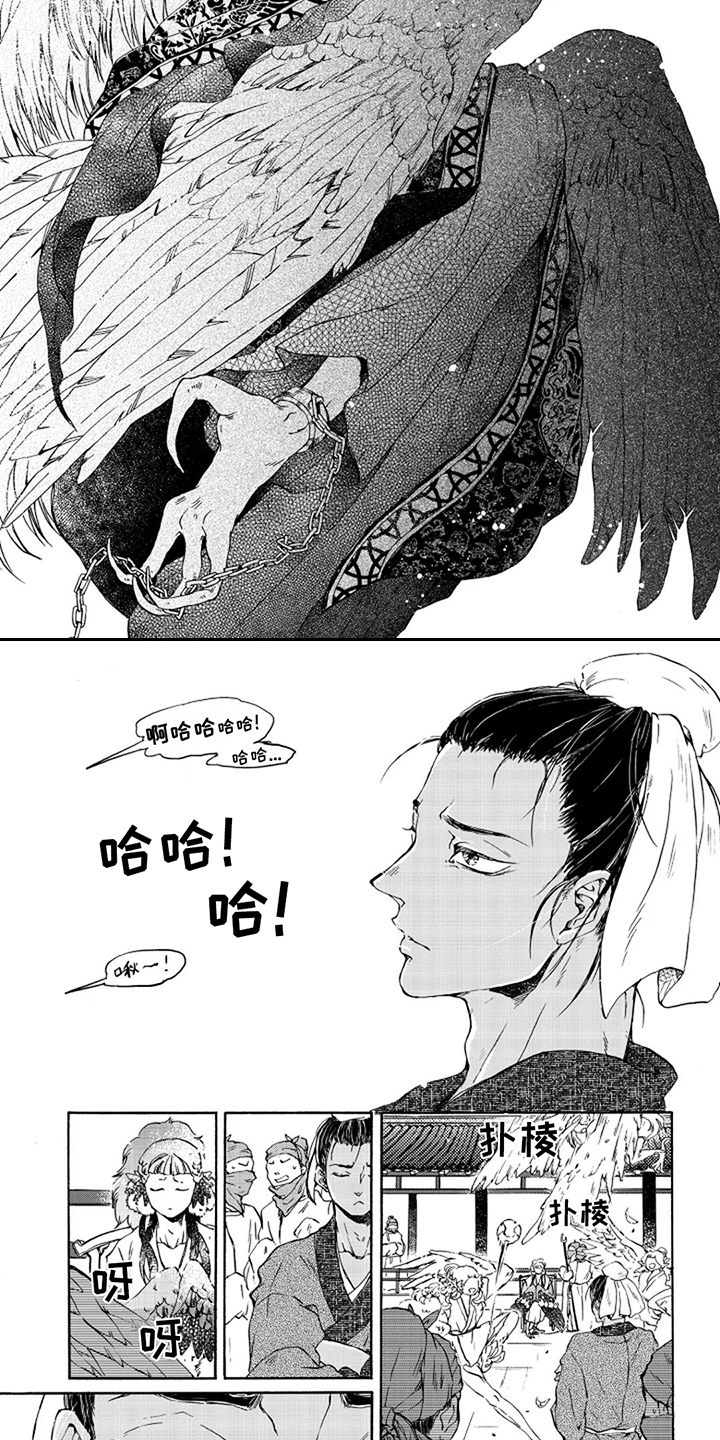 圣羽什么意思漫画,第7话2图