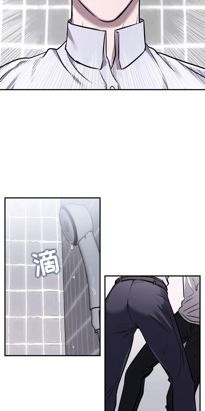 音为爱漫画,第5话2图