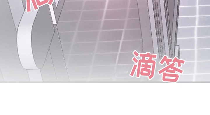 音为爱漫画,第5话2图