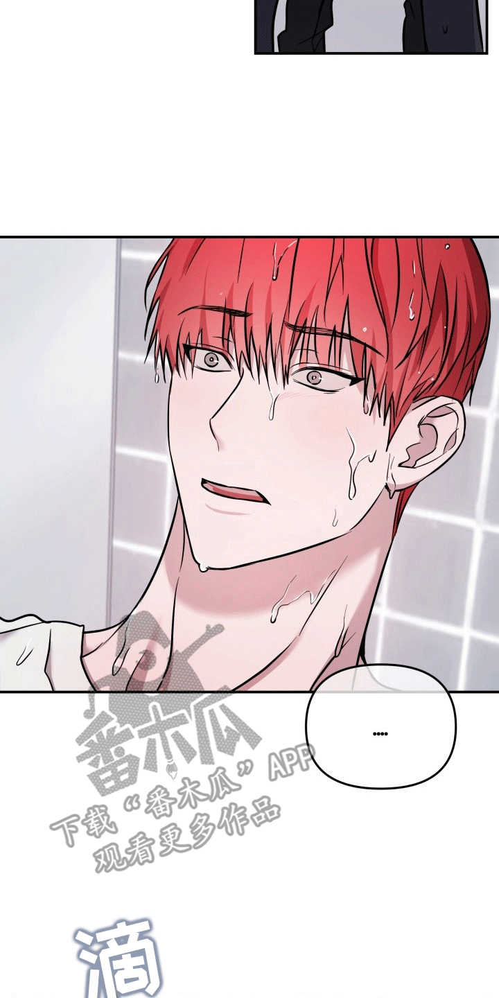 音为爱漫画,第5话1图