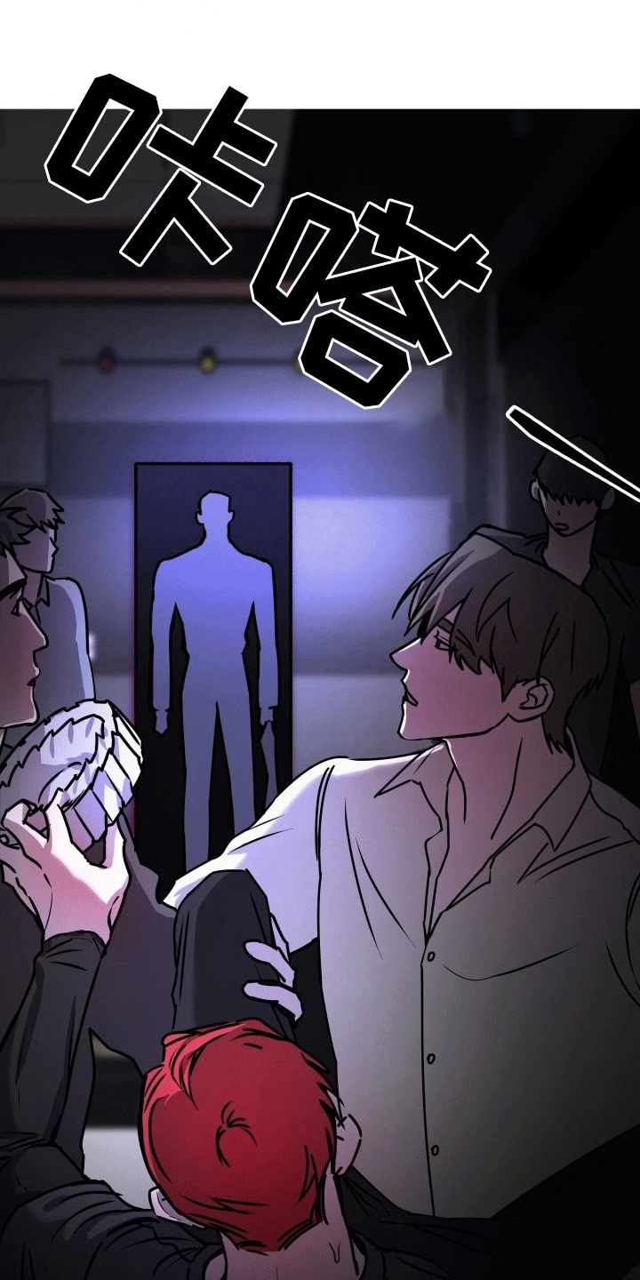 音为爱漫画,第2话2图