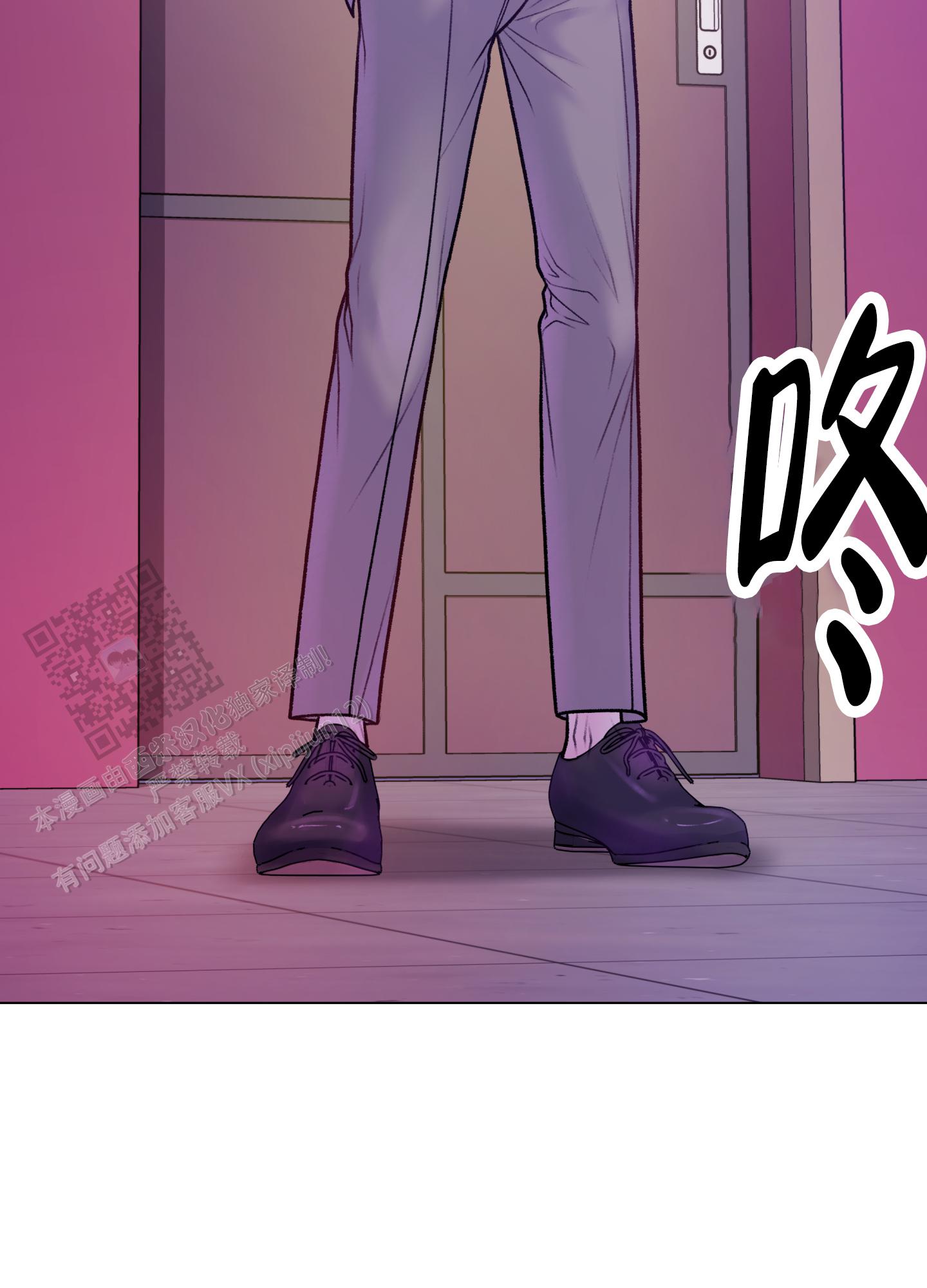 调制浪漫漫画,第6话1图