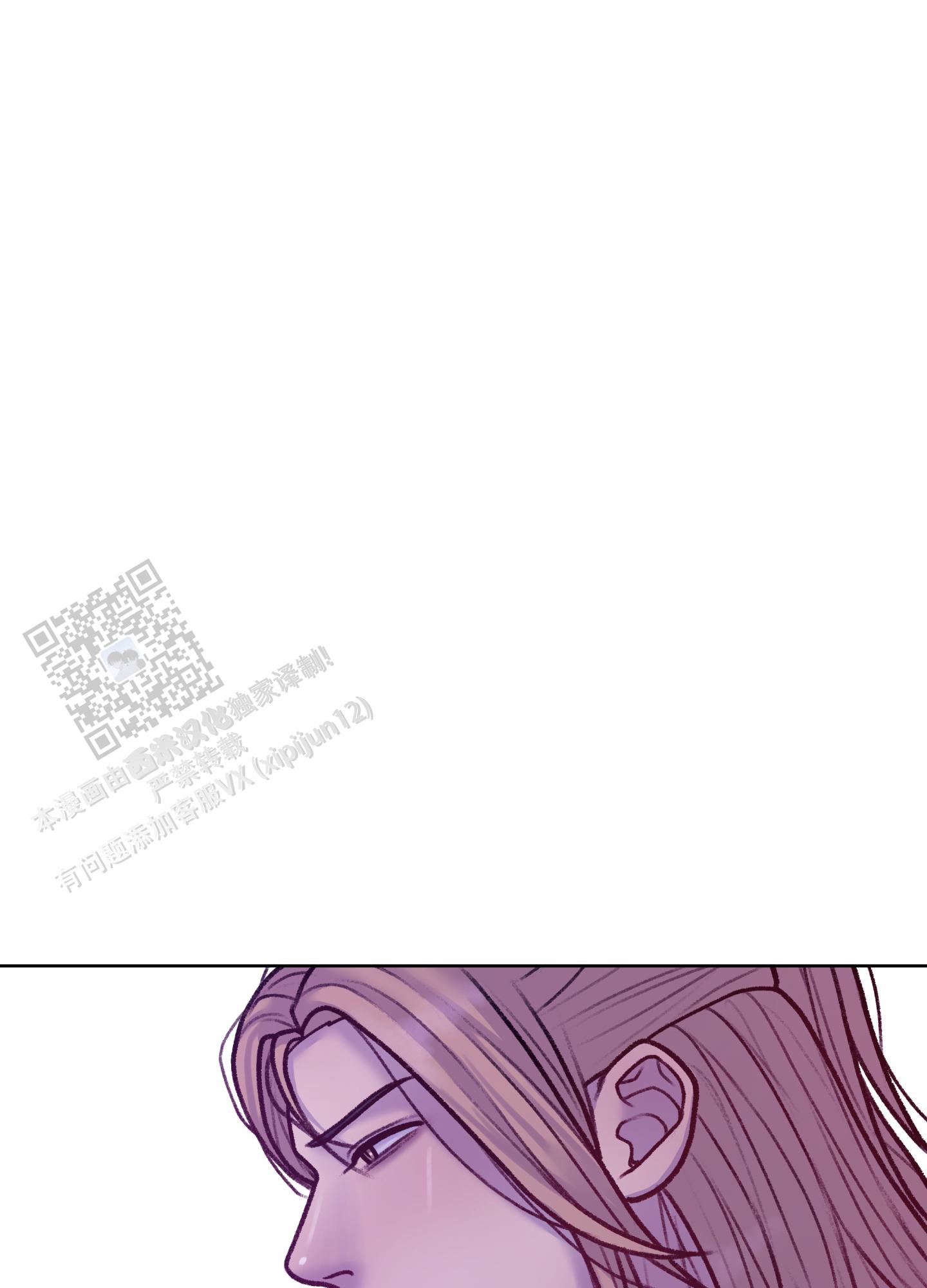 调制浪漫漫画,第8话1图