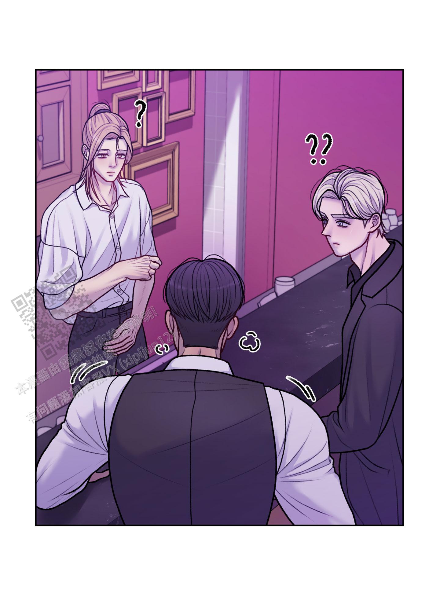 调制浪漫漫画,第13话1图