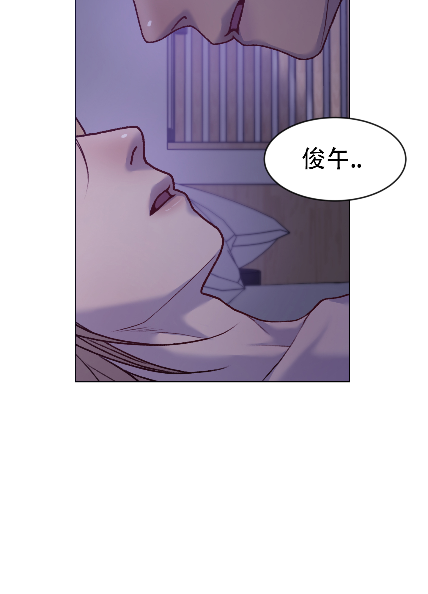 调制浪漫漫画,第1话2图