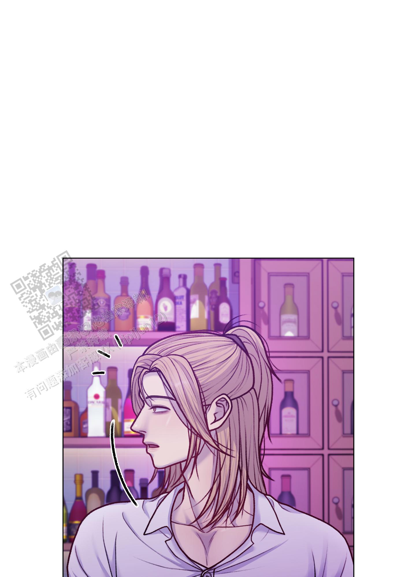 调制浪漫漫画,第6话2图