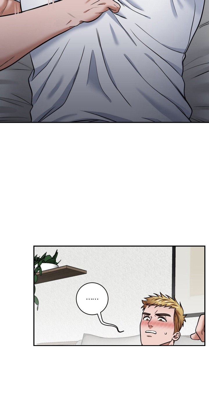 伤疤叔叔漫画,第4话1图